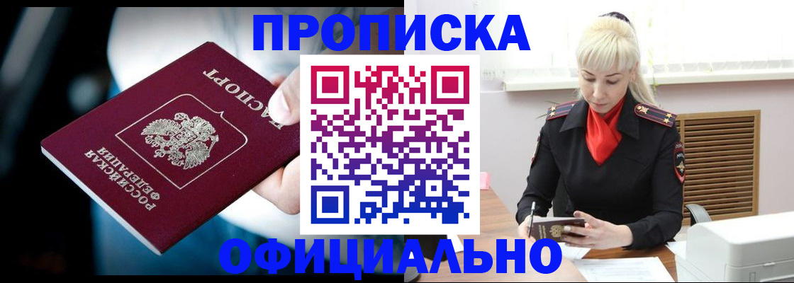 пропишу в квартире в Малой Вишере